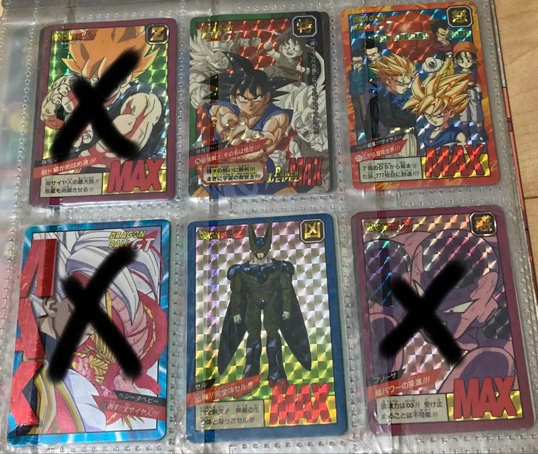 ドラゴンボールカードダス GT MAX プリズム 悟空 キラ Z セル プリズム