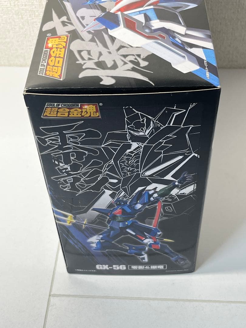 [未開封] 超合金魂 GX-56 零影＆爆竜 忍者戦士 飛影