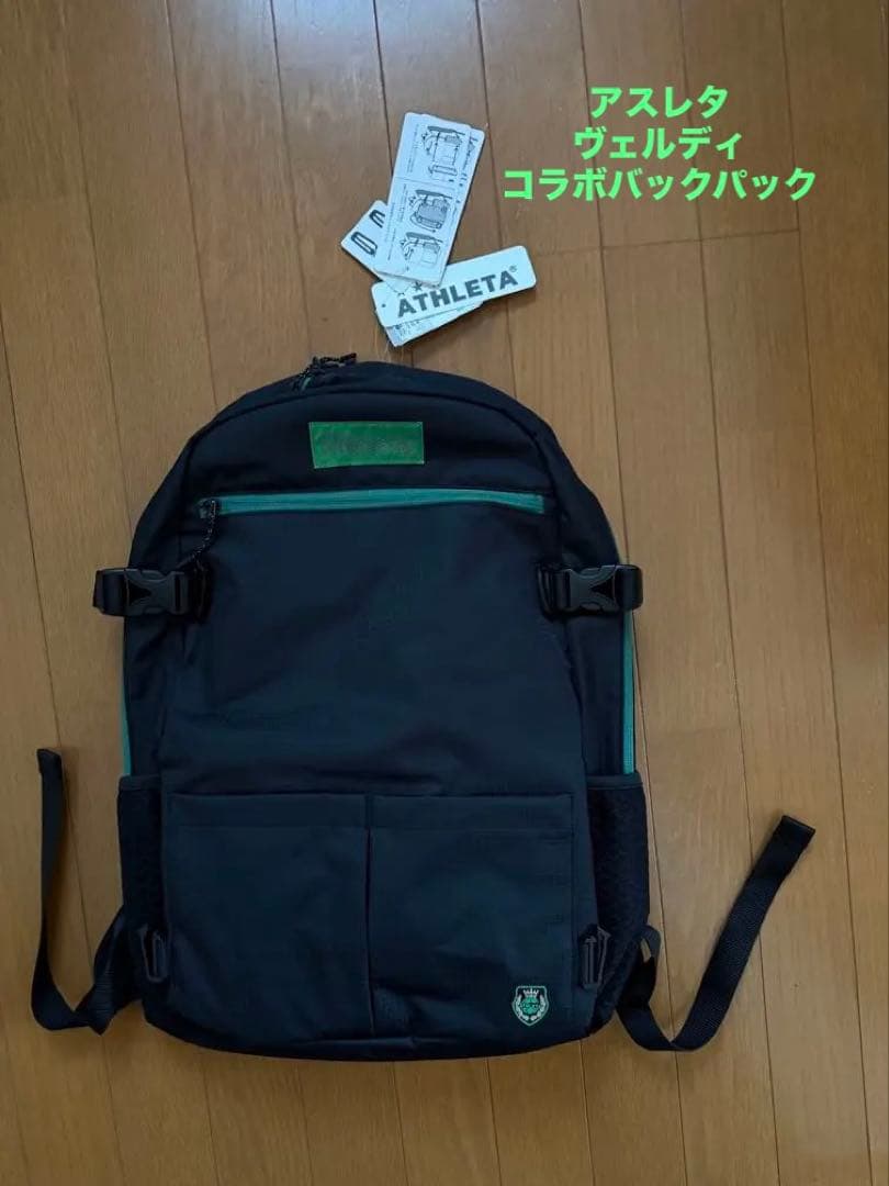 アスレタ×東京ヴェルディ　コラボ