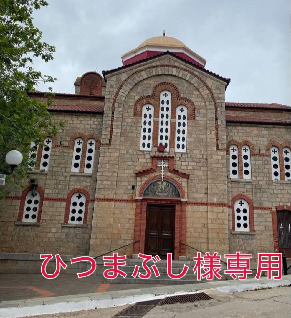 ひつまぶし様