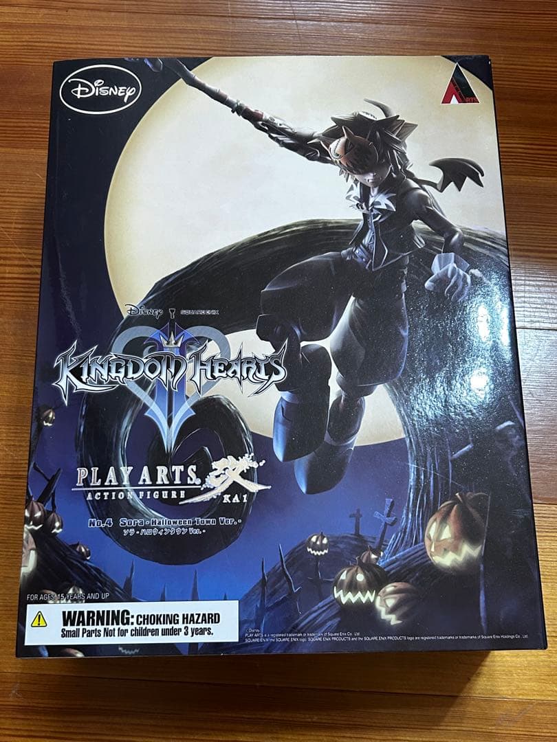 キングダムハーツ2 ソラ ハロウィンタウンver プレイアーツ改 フィギュア