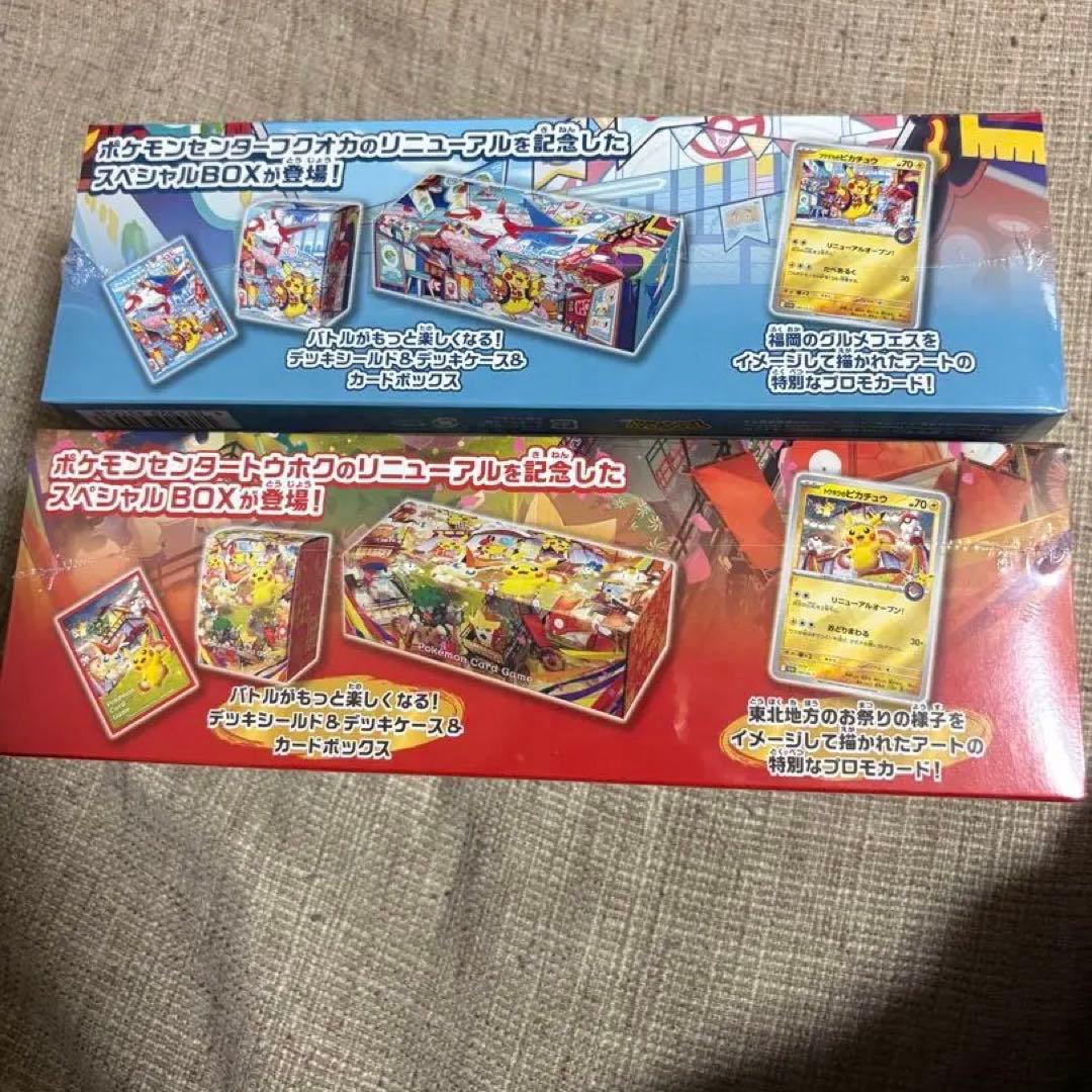 ポケモンセンタートウホク　フクオカセットシュリンク付き