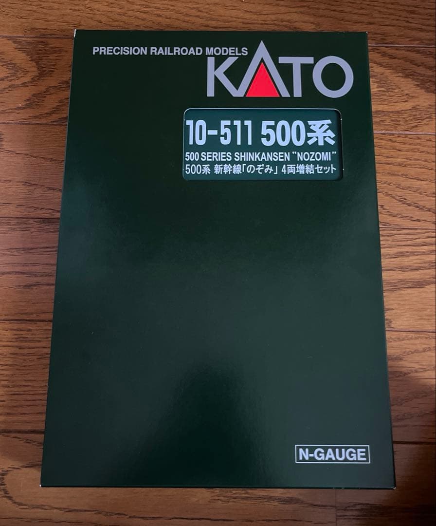 新幹線　のぞみ　KATO 10-511 500系　4両増結セット