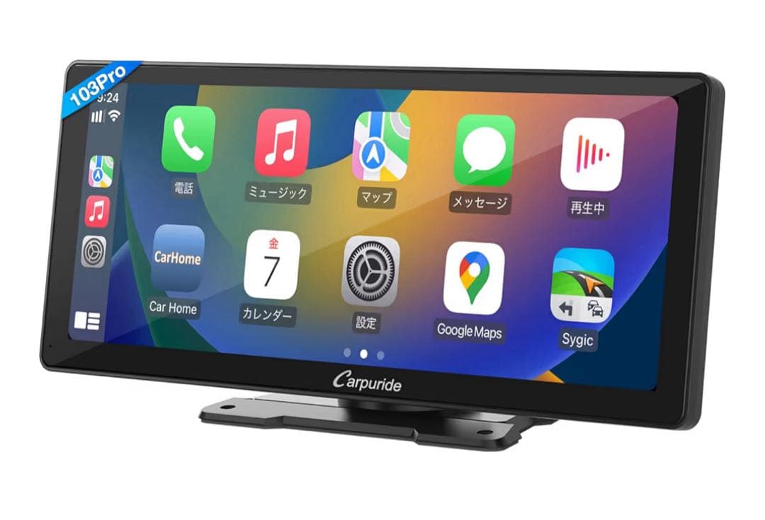 【美品】 Carpride 103Pro 10.3インチ ディスプレイ