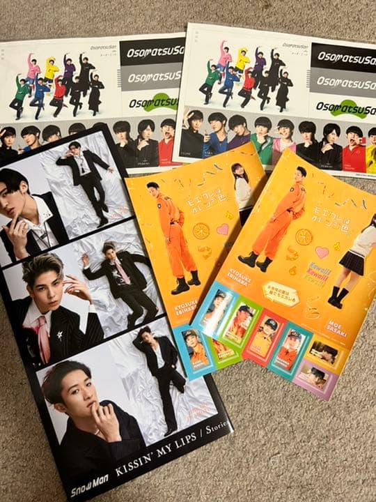 man グッズ
