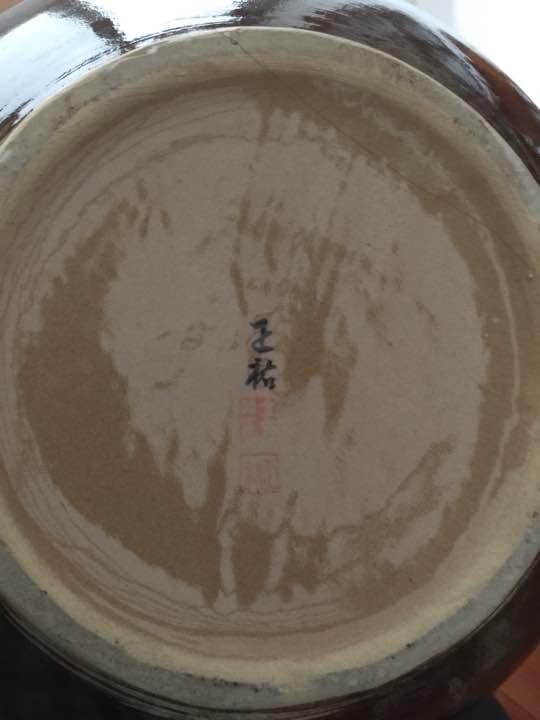 虎の壺