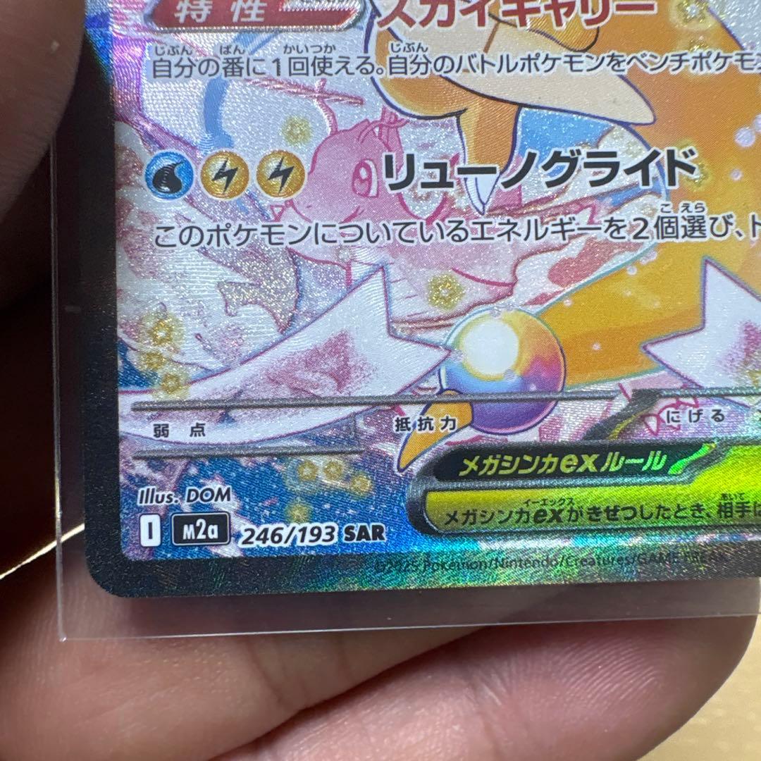 しょう