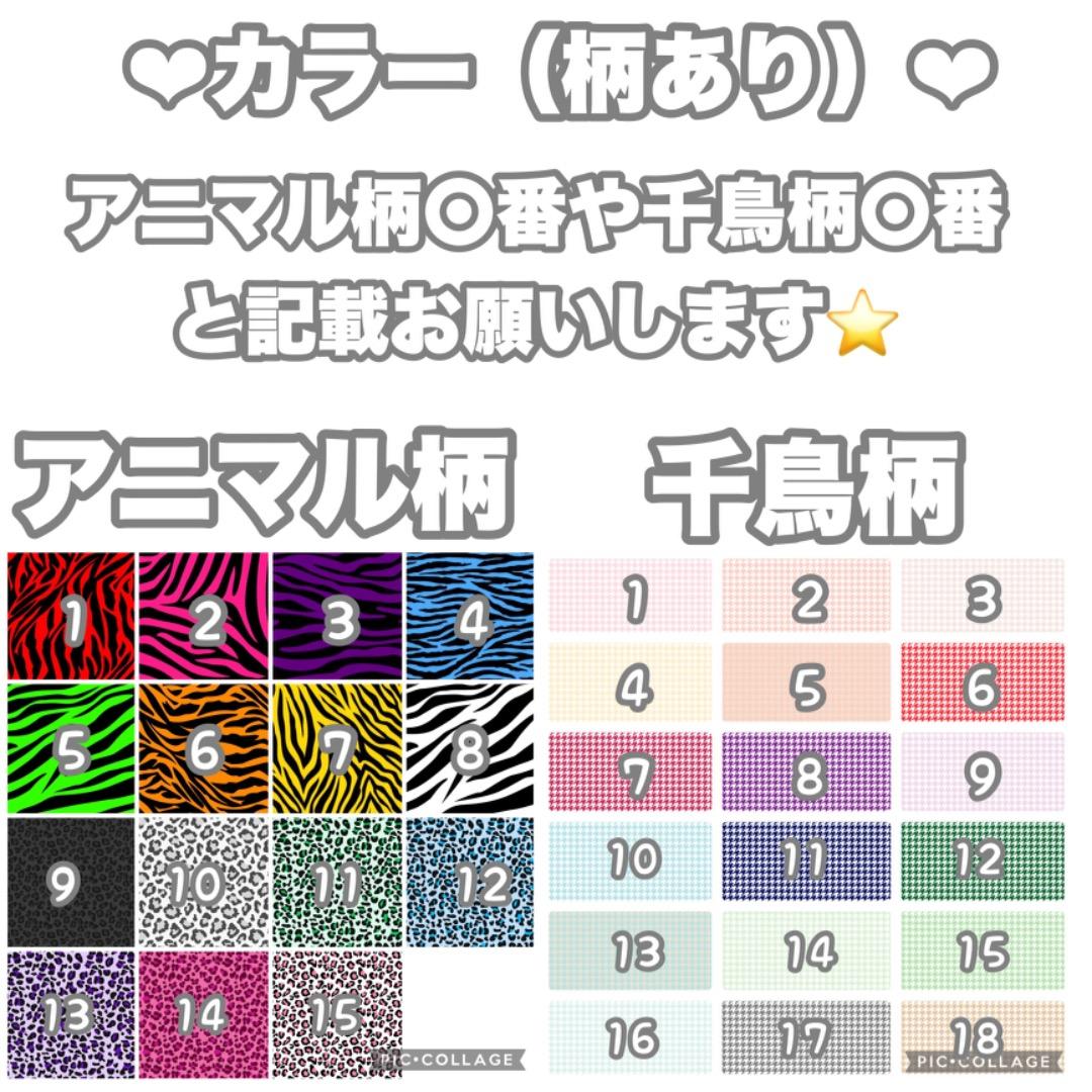 連結文字パネル 連結うちわ文字 うちわ文字 オーダーページ 受付中