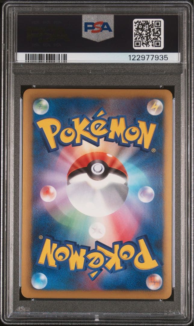 【PSA10】ミュウ　バトルカーニバル　220/BW-P