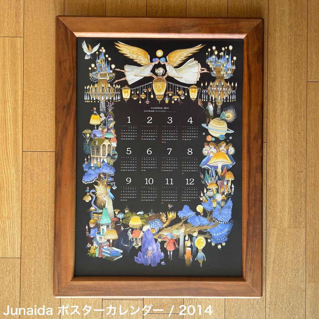 【kmyhrk】Junaida ポスターカレンダー 2014年