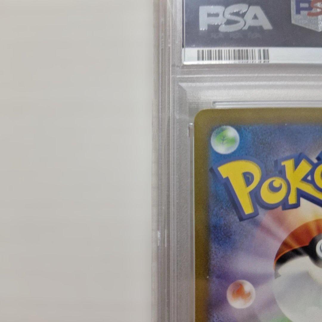 2023 ポケモンカード リザードンex #349 PSA10