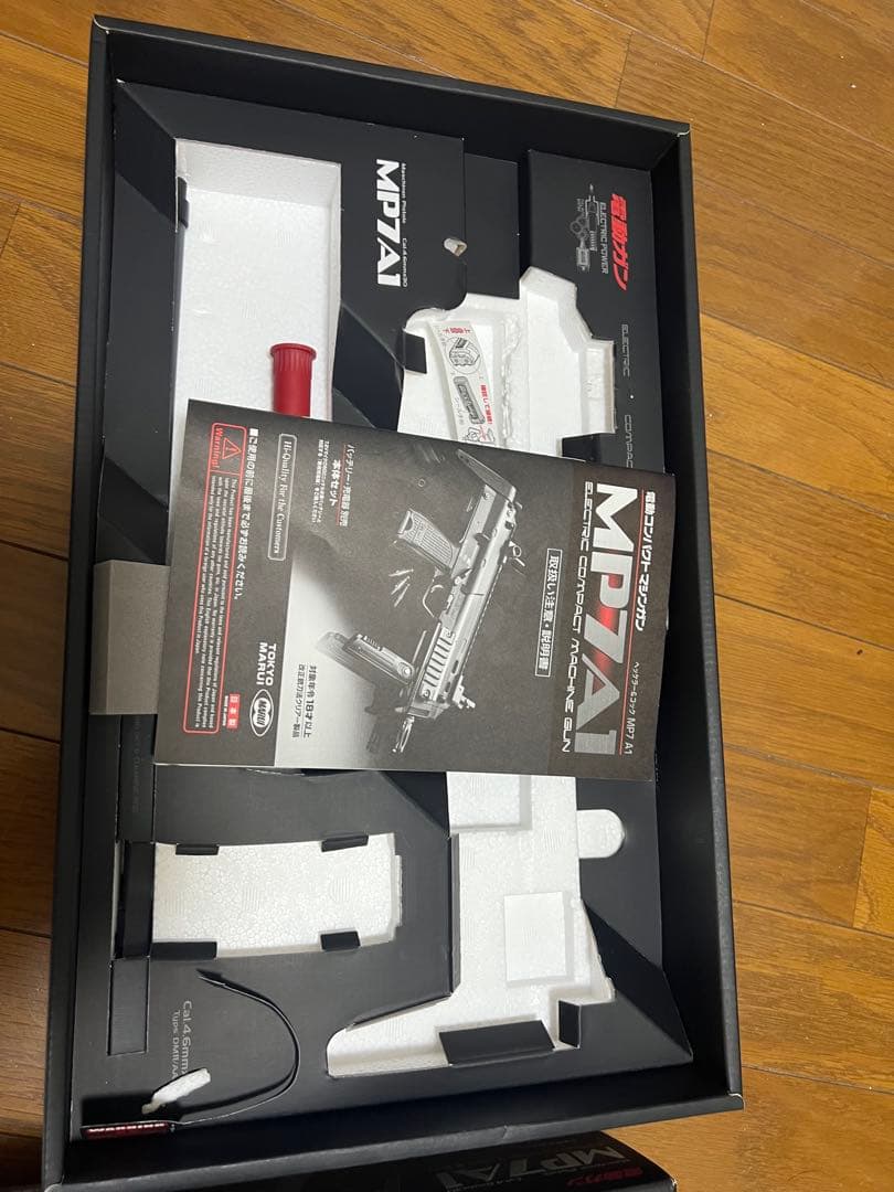 東京マルイMP7A1 電動ガン 付属品多数