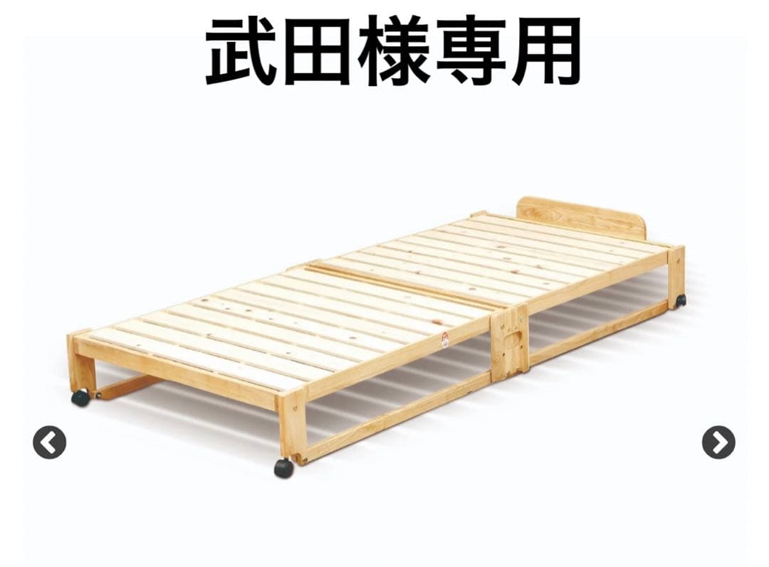 （武田）