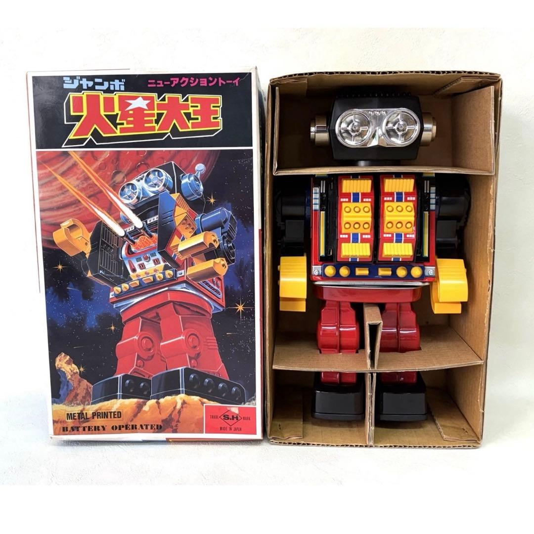 堀川　ニューアクショントーイ　ジャンボ火星大王