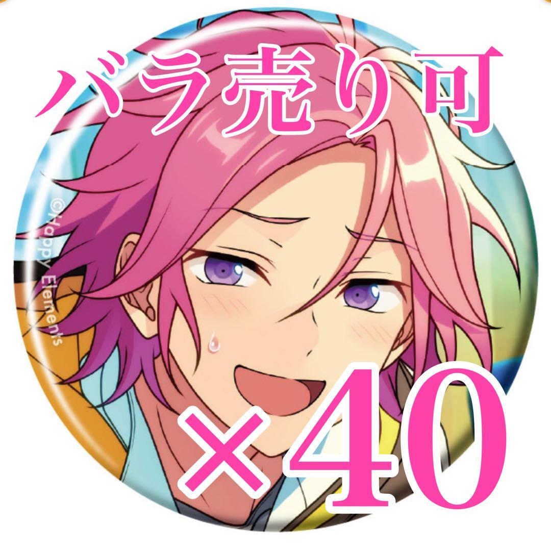 桜河こはく　コレクション 缶バッジ Sep コレ缶　Casual あんスタ