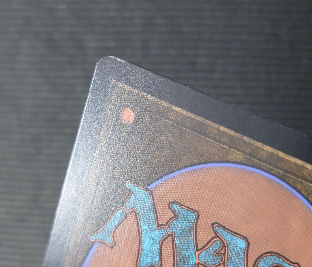 mtg 稀少高騰中 微エラー FOIL モックスアンバー 旧枠 brr bro