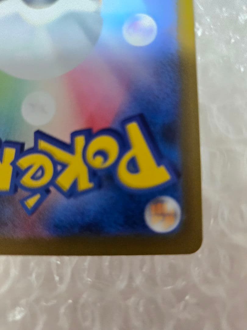 メガゲンガーex SAR 240/193 MEGAドリームex　ポケモン