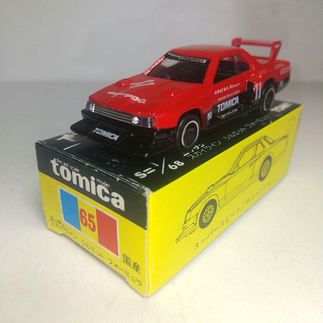 (3784)トミカ 黒箱 日本製 ニッサン スカイライン シルエットフォーミュラ