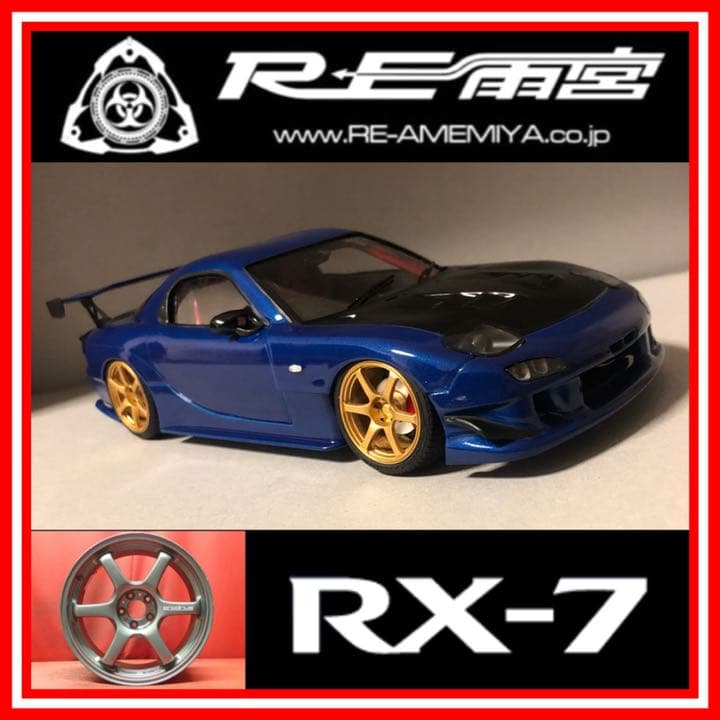 NO.119  1/24 雨宮 MAZDA  RX-7 FD3S
