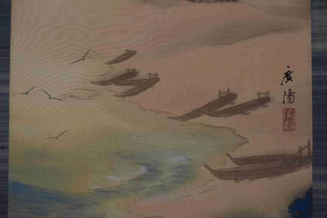 【真作】大村廣陽/漁村風景図/青緑山水/掛軸☆宝船☆Y-506　JM