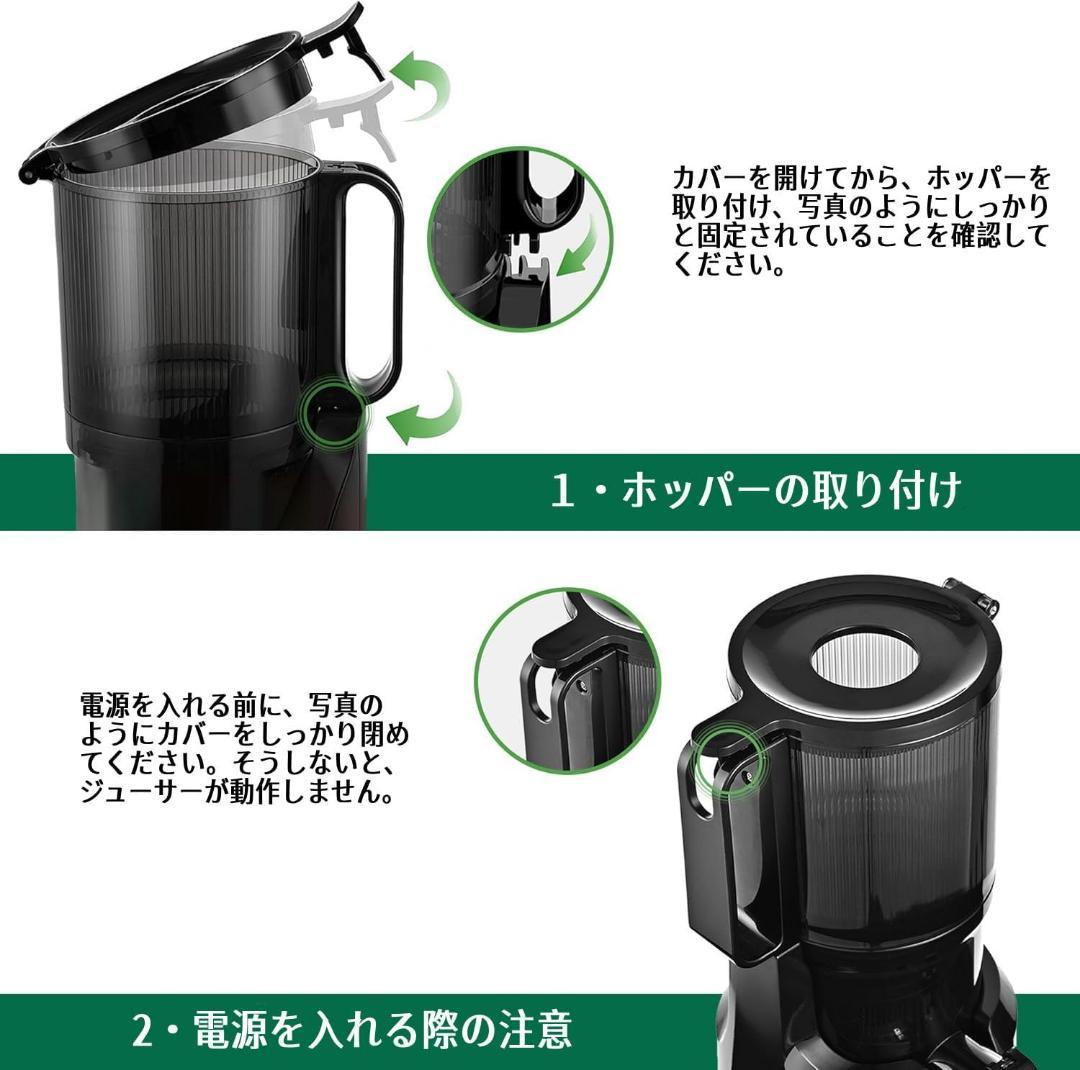 早い者勝ち❣️ ジューサー 1L大容量 スロージューサー