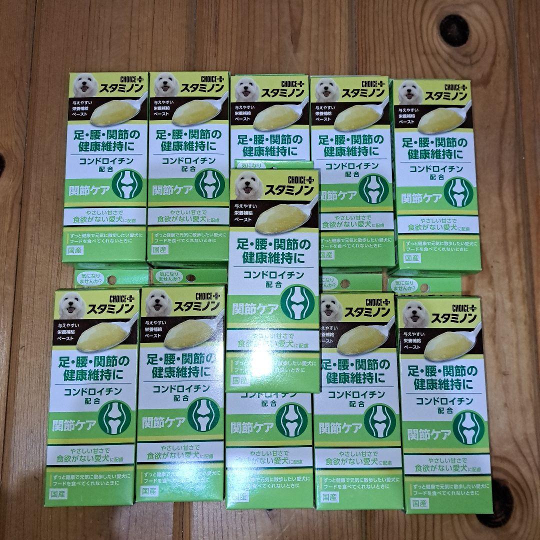 アースペット　チョイスプラス　スタミノン　関節ケア　(40g)　11箱