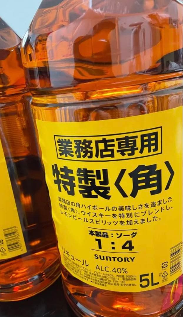 SUNTORY 特製ウイスキー 5L 40% 4本