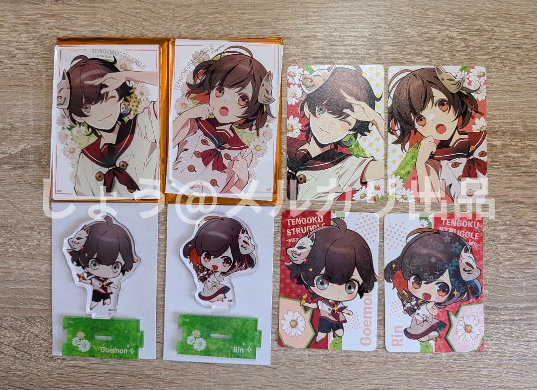 獄スト 春風マルシェ 五右衛門＆凛 セット