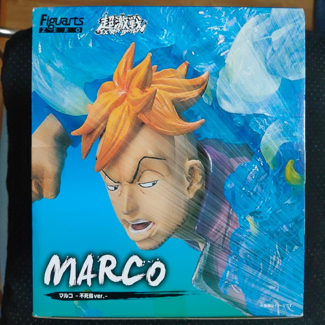 フィギュアーツZERO マルコ 不死鳥