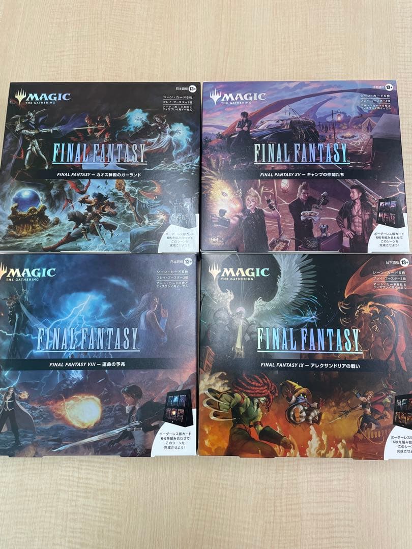 【新品未開封】シーンボックス　4種セット　日本語　未開封　FF mtg