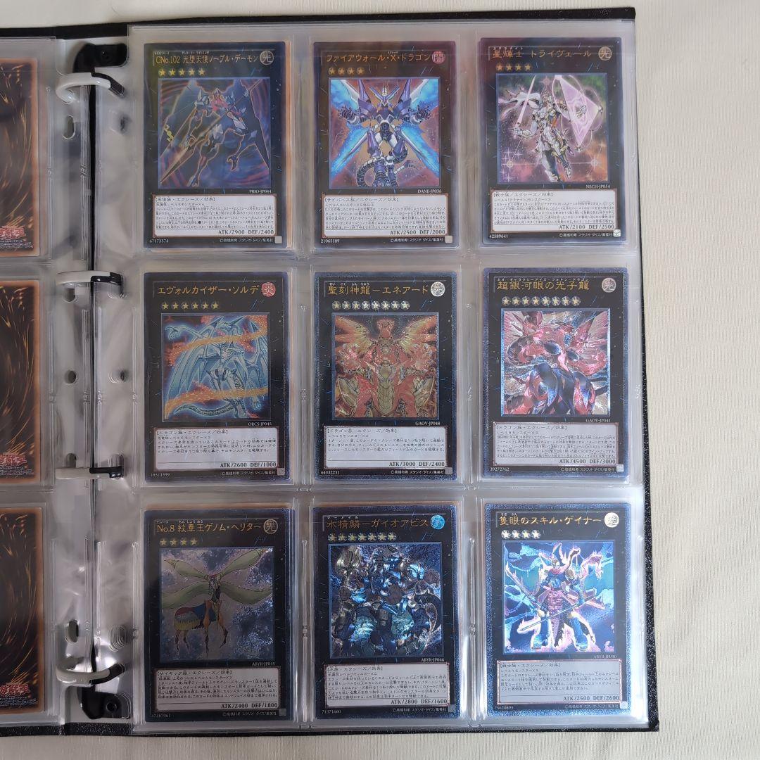 遊戯王 引退 コレクション まとめ売りvol1