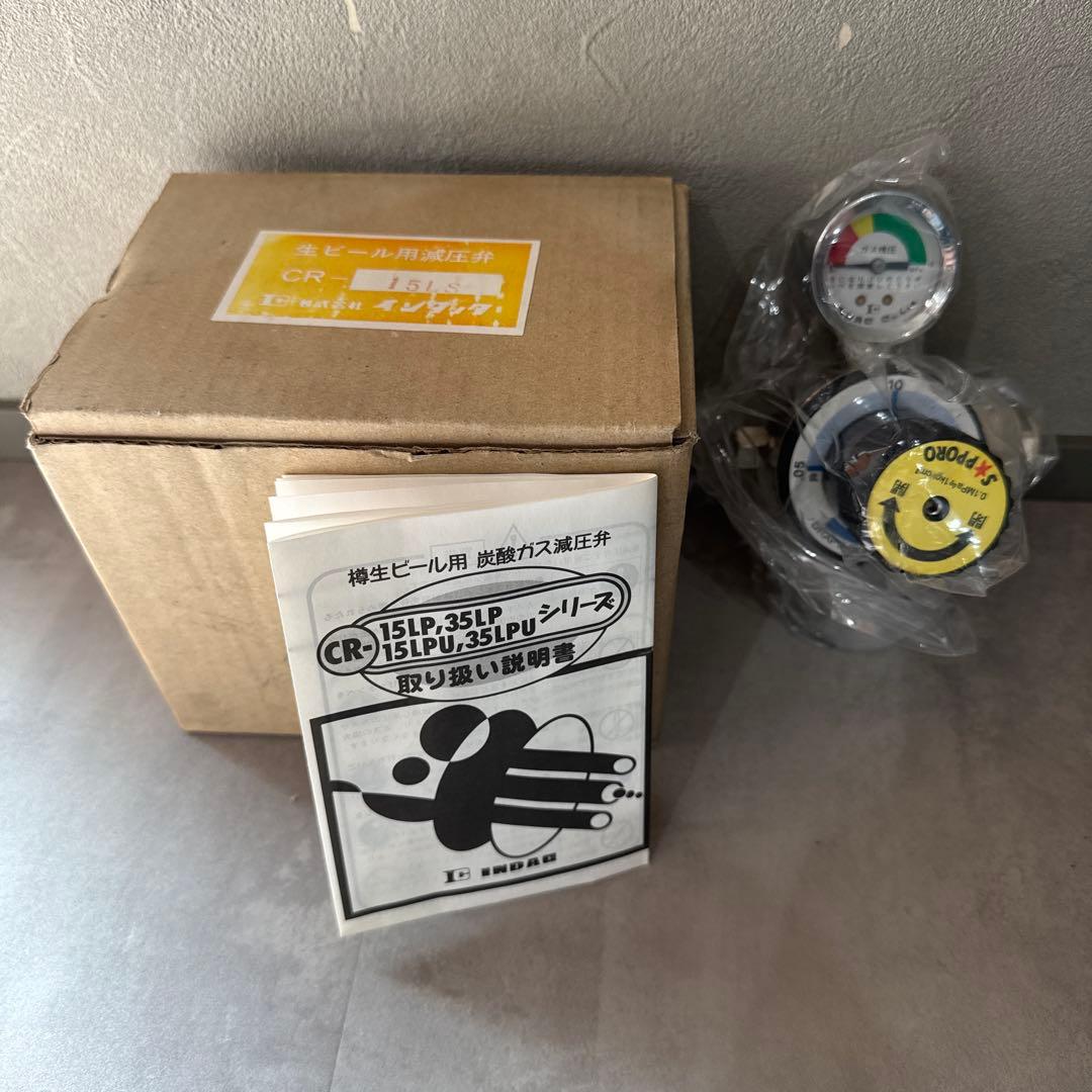 生ビールサーバー用　減圧弁　SAPPORO 　パーツ　レギュラーレーター