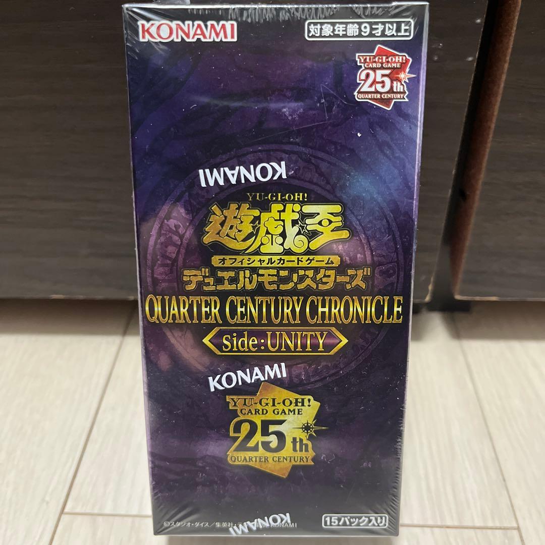 【未開封】遊戯王25周年記念 QUARTER CENTURY CHRONICLE