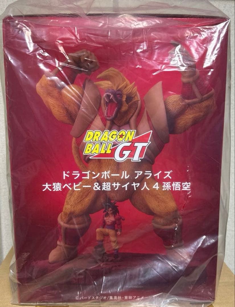 ドラゴンボールアライズ　大猿ベビー＆超サイヤ人4孫悟空