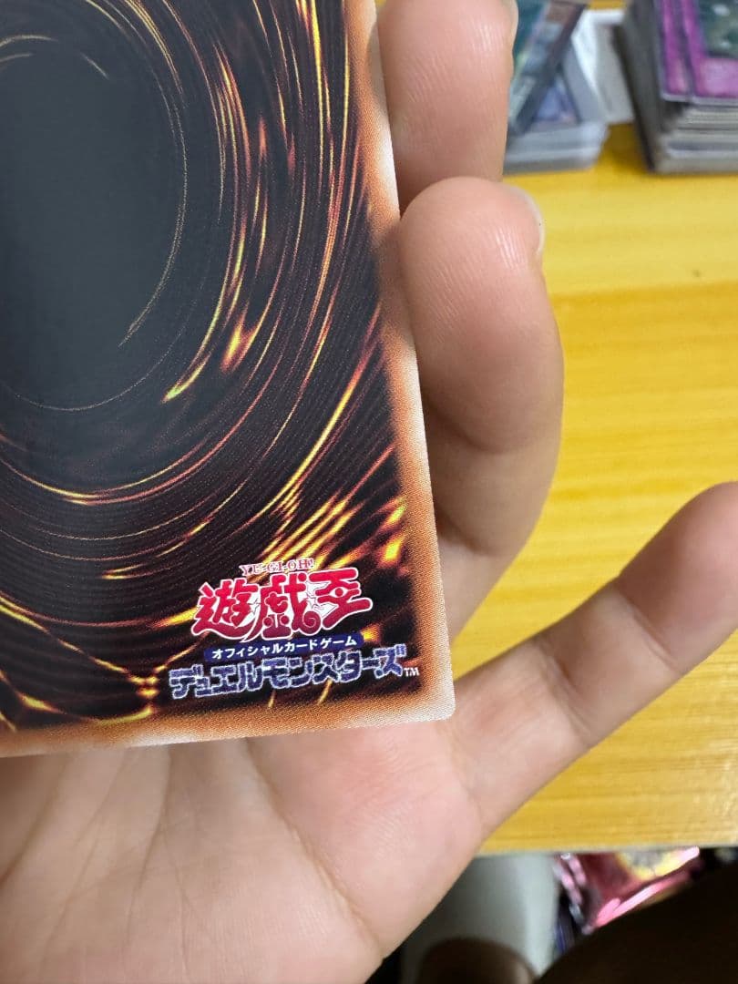 遊戯王 神炎皇　ウリア　原作絵　絵違い　シークレット アジア版 #04
