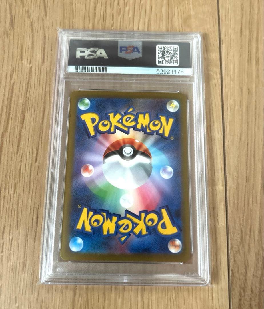 PSA10 ミモザSAR