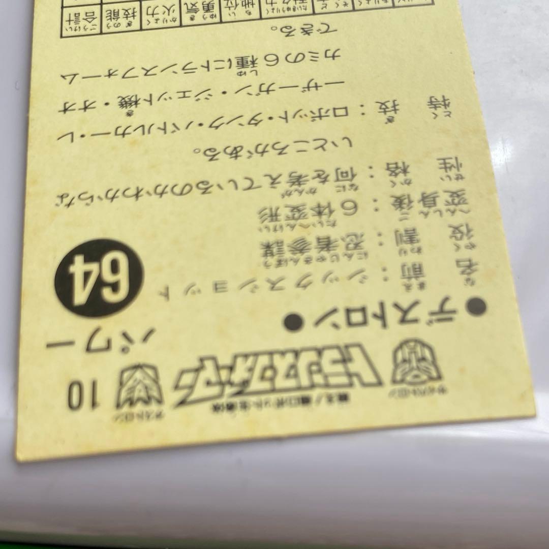 トランスフォーマーキラキラシール