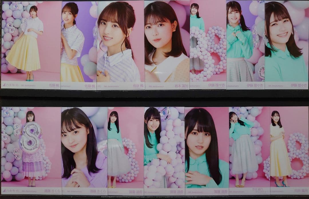 乃木坂46 生写真 8th Anniversary