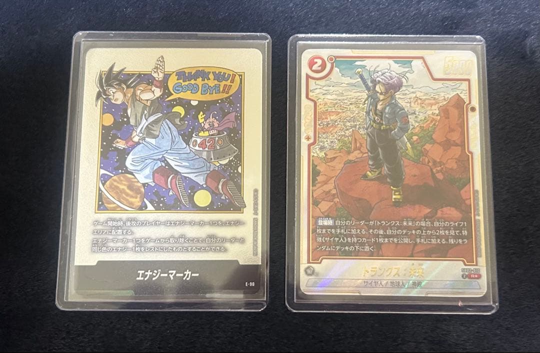 エナジーマーカー MANGA BOOSTER 02 42巻　トランクスパラレル付