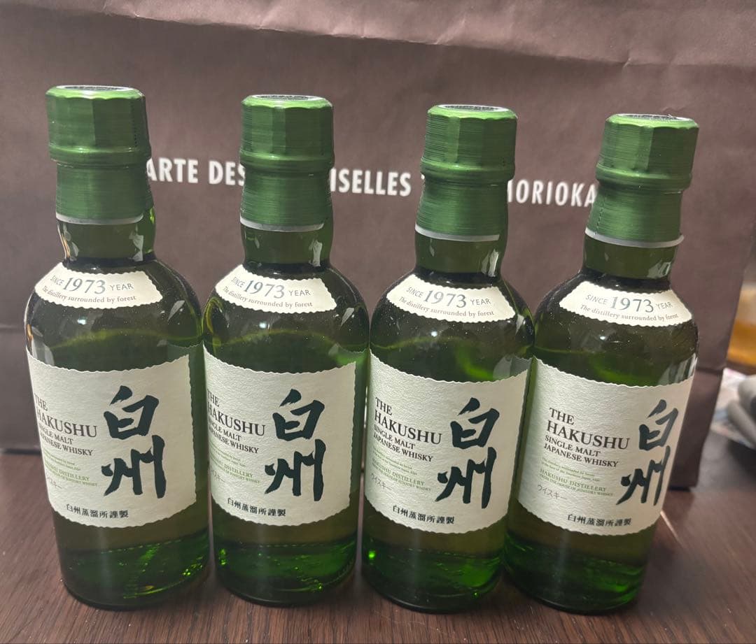 サントリー 白州 シングルモルト ミニボトル 4本セット