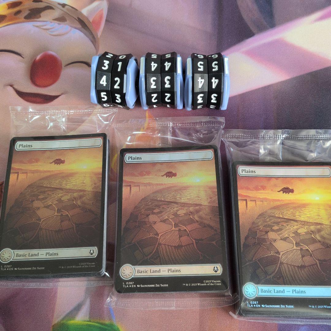 MTG アバター 英語版 レア以上詰め合わせ