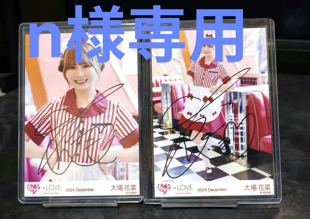 アイドル n