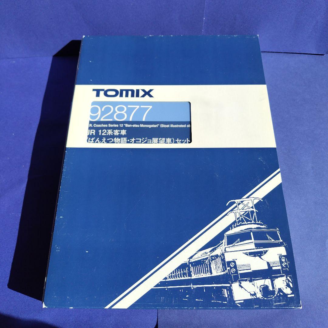 tomix92877 12系客車ばんえつ物語オコジョ展望車セット　Nゲージ