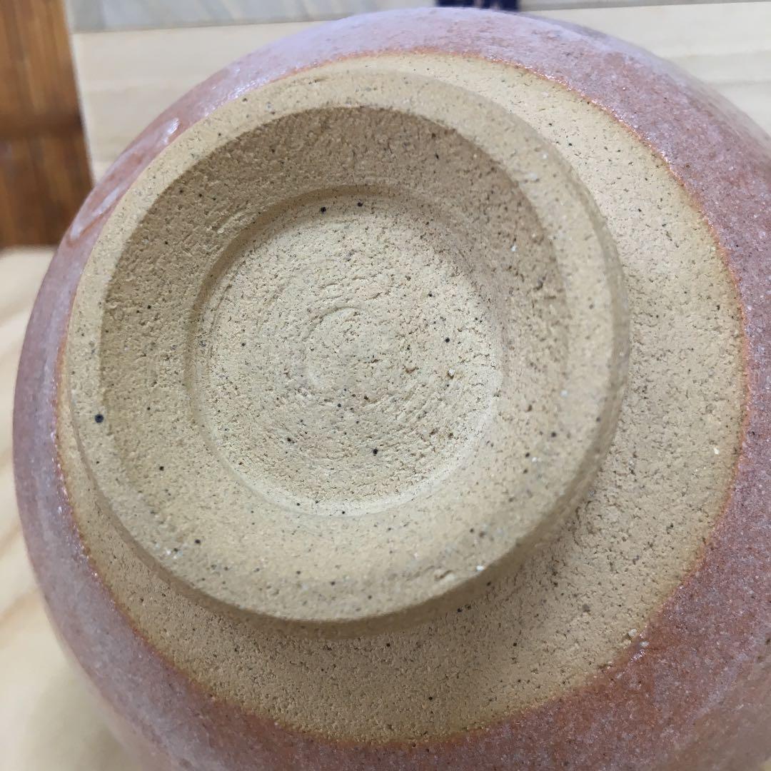 茶道具 茶碗  干支茶碗 大倉貞義 造　共箱　 N23C