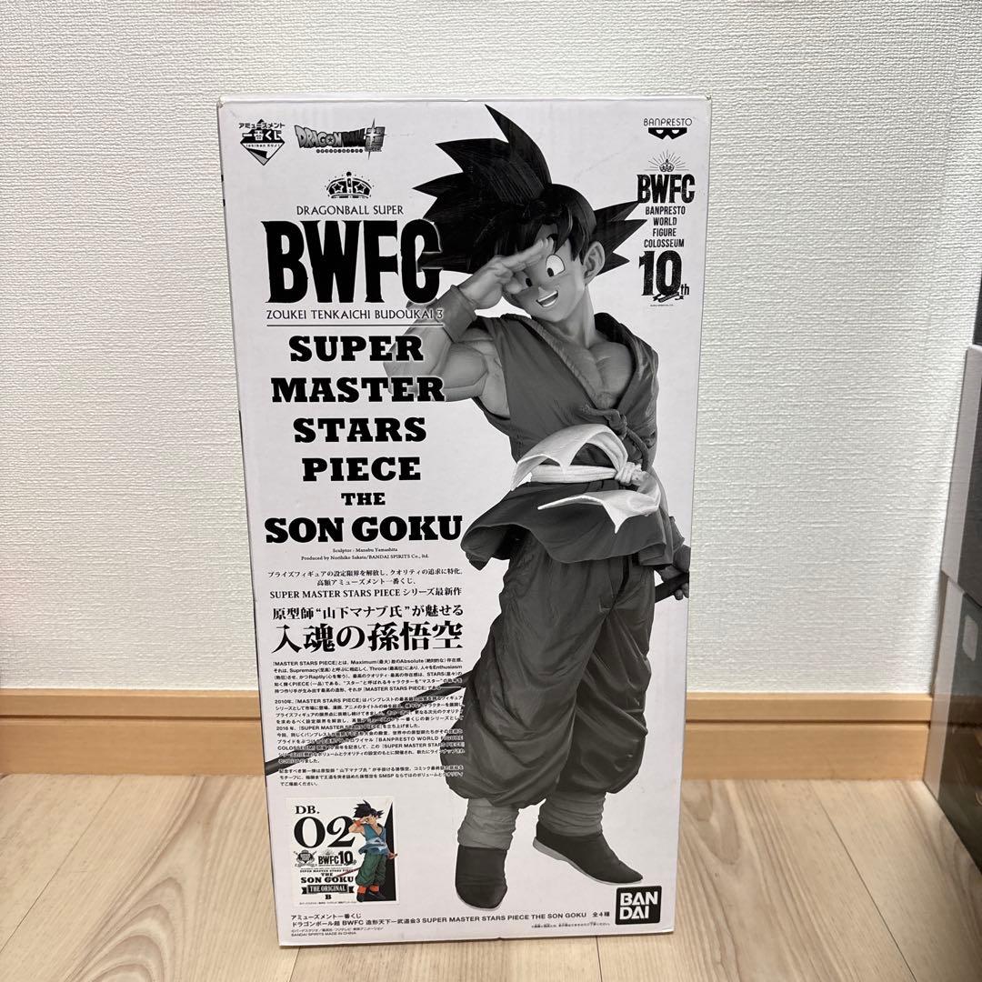 BWFC SMSP 孫悟空 02 B賞バイバイ
