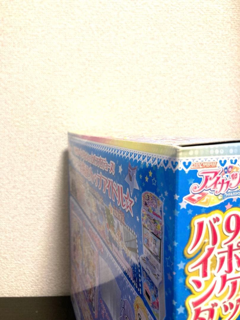 アイカツ！ 9ポケットバインダーセット　ALL STAR IDOL!
