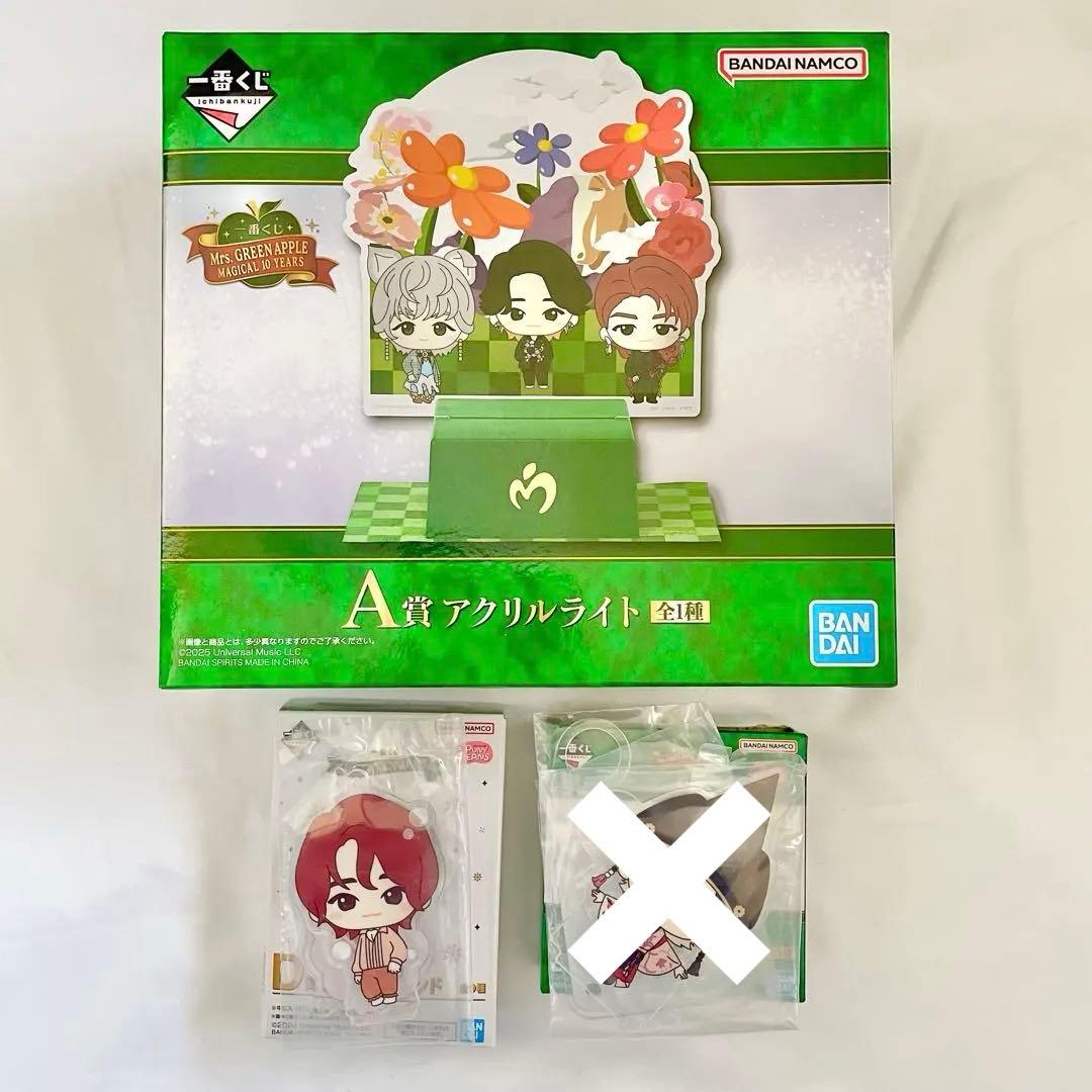 Mrs. GREEN APPLE グッズ まとめ売り 非売品 即完売品