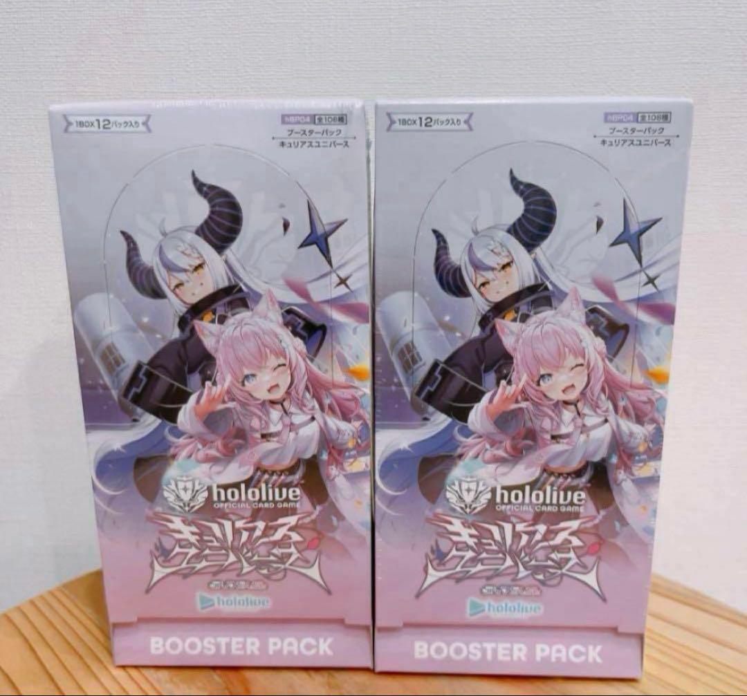 新品未開封　ホロライブ キュリアスユニバース 2BOX シュリンク未開封