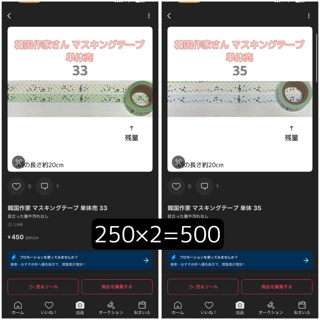 あいこ様