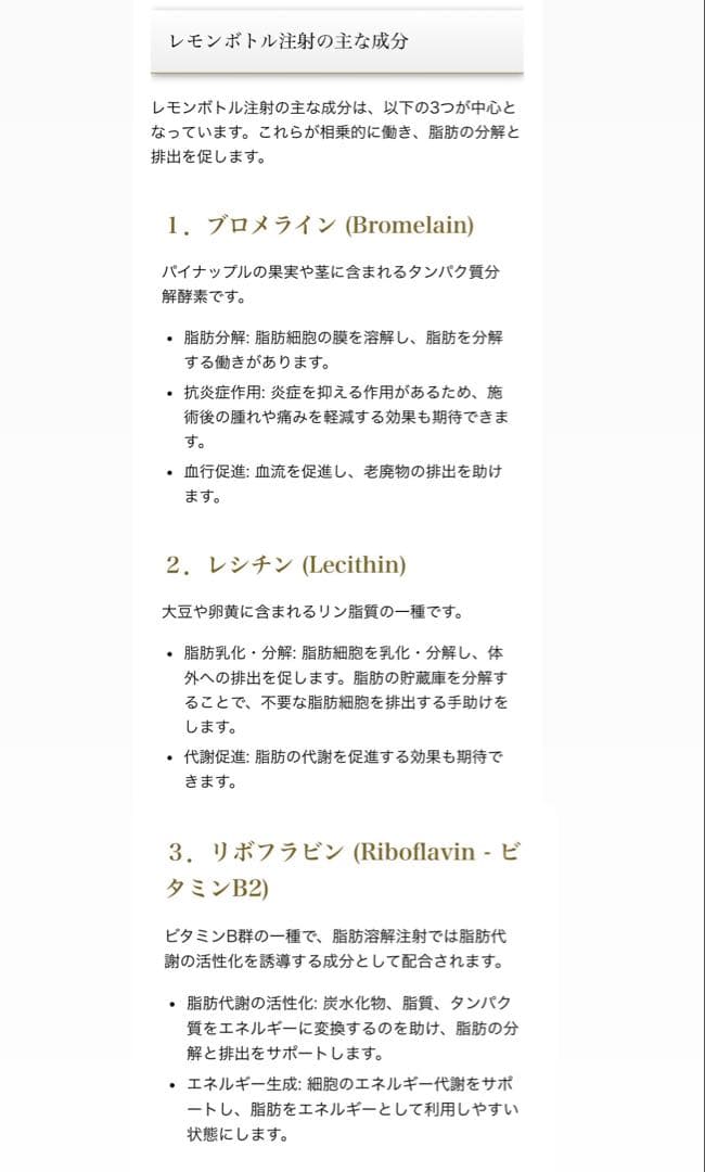 KWR　レモンボトル×3本